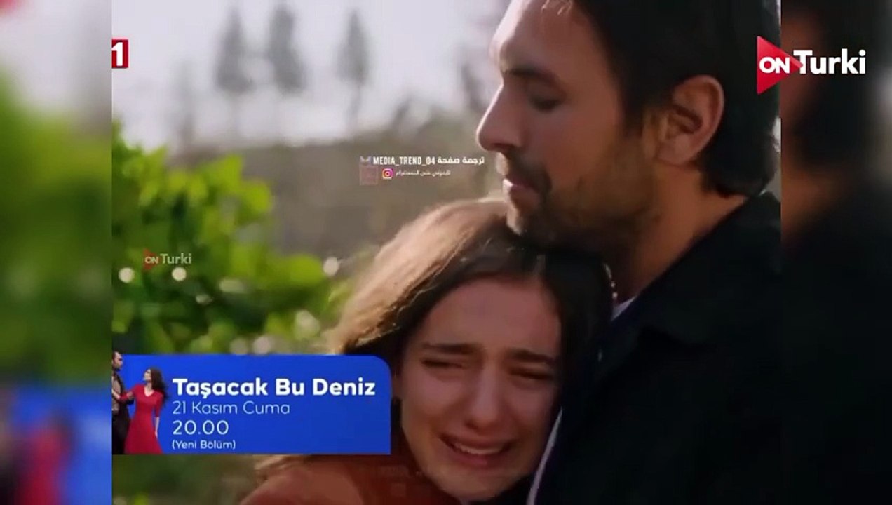 مسلسل هذا البحر سوف يفيض الحلقة 7 مترجمة