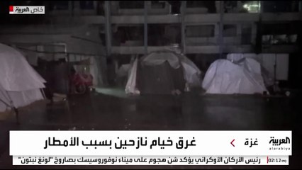 كاميرا العربية ترصد أوضاع النازحين الصعبة وغرق الخيام بسبب غزارة الأمطار في خان يونس جنوبي قطاع غزة