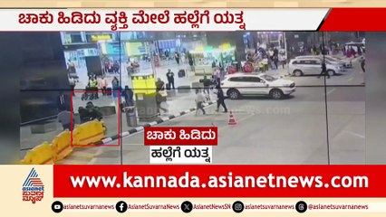 Safety Standards for Filming at the Airport