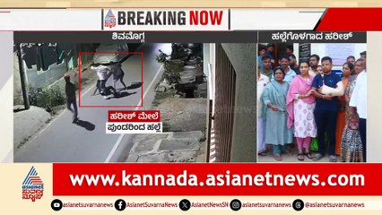 Matanda Massacre in Sumagha District Raises Concerns