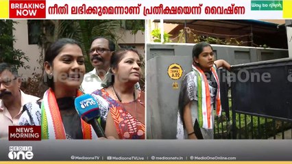 'കോടതിയിൽ പൂർണവിശ്വാസം, അനുകൂല തീരുമാനമുണ്ടായേക്കും' മുട്ടടയിൽ പ്രചാരണം ശക്തമാക്കി വൈഷ്ണ