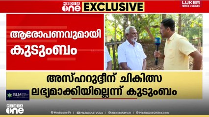 വിയ്യൂർ ജയിലിൽ ക്രൂരമർ‌ദനമേറ്റ കോയമ്പത്തൂർ സ്വദേശിക്ക് ചികിത്സ നിഷേധിച്ച് അധികൃതർ