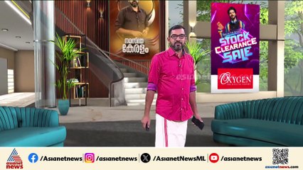 'ആശങ്കയില്ല, കോടതിയിൽ പൂർണ വിശ്വാസമുണ്ട്... സത്യം ജയിക്കും'; വൈഷ്ണ സുരേഷ്