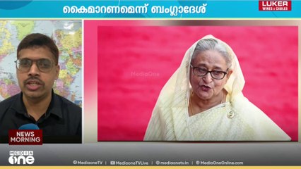 ശൈഖ് ഹസീനയുടെ വധശിക്ഷ നടപ്പിലാക്കുമെന്ന് ബം​ഗ്ലാദേശ് സർക്കാർ; ഹസീനയെ വിട്ടുനൽകാതെ ഇന്ത്യ