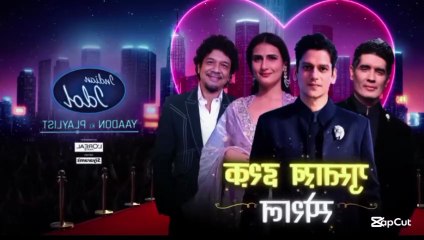 Indian Idol-Season 16 -Epiosde 9 -15 November