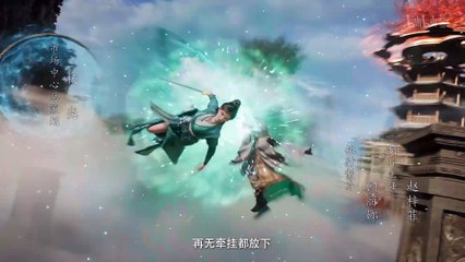 凡人修仙传 第169集 4K 凡人修仙传动画 凡人修仙传169