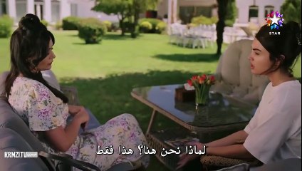 مسلسل خفقان الحلقة 1 مترجم القسم 2