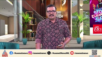 ആലപ്പുഴയിലെ നെൽകർഷകർക്ക് എന്ത് പറയാനുണ്ട്; ജനമനസ്സറിഞ്ഞ് ലൗഡ് സ്പീക്കർ