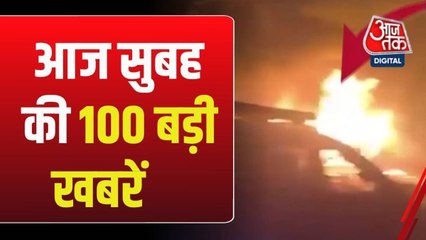 श्रीनगर के नौगाम पुलिस स्टेशन में जोरदार ब्लास्ट, देखें बड़ी खबरें