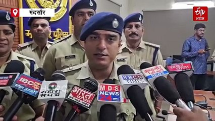 मंदसौर में कर्ज में डूबे युवक ने रची खुद की किडनैपिंग की रची साजिश, पिता से मांगी 50 लाख की फिरौती