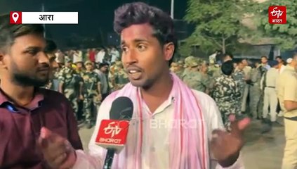 सिर्फ 27 वोटों से जीते JDU राधा चरण साह, जानिए भोजपुर की बाकी सीटों पर कैसा रहा मुकाबला