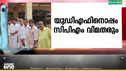 Local body election | പാലക്കാട് കൊഴിഞ്ഞാമ്പാറയിൽ സിപിഎം വിമതരും യുഡിഎഫും ഒരുമിച്ച് മത്സരത്തിനിറങ്ങും