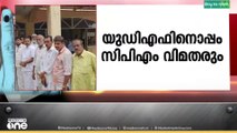 Local body election | പാലക്കാട് കൊഴിഞ്ഞാമ്പാറയിൽ സിപിഎം വിമതരും യുഡിഎഫും ഒരുമിച്ച് മത്സരത്തിനിറങ്ങും