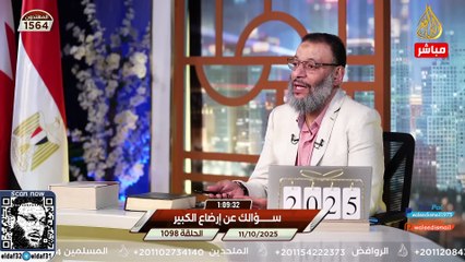 وليد إسماعيل 1098 الدافع يواجه أبو العباس في حوار مليء بالمفاجآت! #وليد_إسماعيل