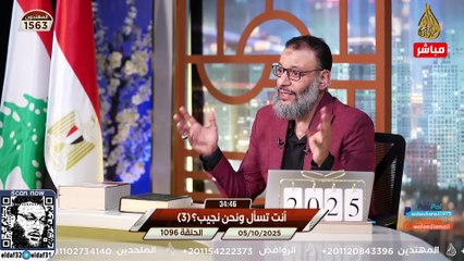 وليد إسماعيل 1096 حوار ناري بين الدافع وأبو عباس حول عدالة الصحابة!.#وليد_إسماعيل