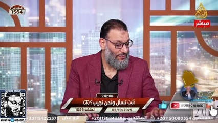 وليد إسماعيل 1096 شيعي خبيث ظن أنه سيفحم الدافع... فصدمه برد مفاجئ! #وليد_إسماعيل