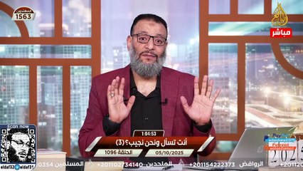 وليد إسماعيل 1096 هل شيطن الدافع المقاومة؟ الحقيقة الكاملة تنكشف!.#وليد_إسماعيل