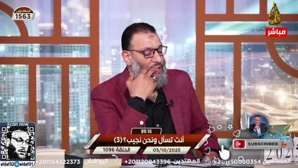 وليد إسماعيل 1096 هل نزلت آيات الإفك في عائشة أم مارية؟ الدافع يرد بالبرهان القاطع!.#وليد_إسماعيل