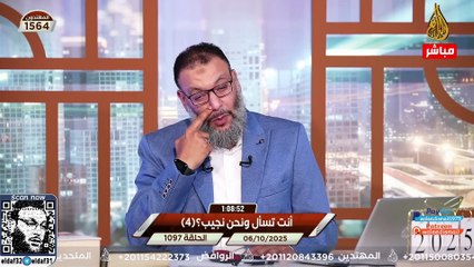 وليد إسماعيل 1097 اقتحام ناري! الدافع يدخل بث حسن ياري ويقلب الحوار رأساً على عقب!#وليد_إسماعيل