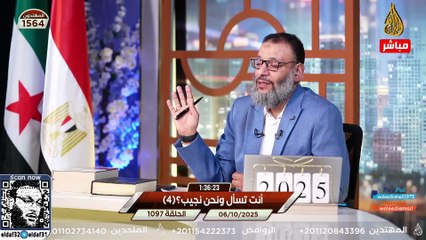 وليد إسماعيل 1097 لحظة إحراج كبرى! الدافع يحرج شيعياً على المباشر حول خلافة الرسول!#وليد_إسماعيل