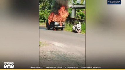 കണ്ണൂർ ചാലയിൽ ഓടിക്കൊണ്ടിരിക്കുന്ന വാനിന് തീപിടിച്ചു; ആളപായമില്ല