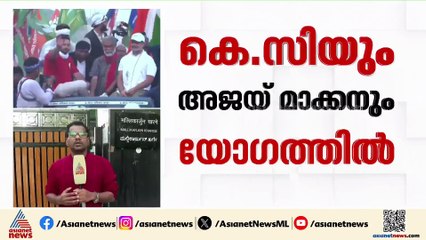 ബിഹാറിലെ തോൽവി; ഉന്നതതല യോഗം ചേരാൻ കോൺഗ്രസ്