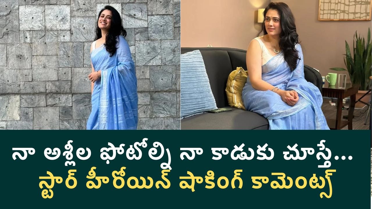 🔥 Marathi Actress Girija Oak Godbole Breaks Silence on Viral Photos  | Morphing Issue