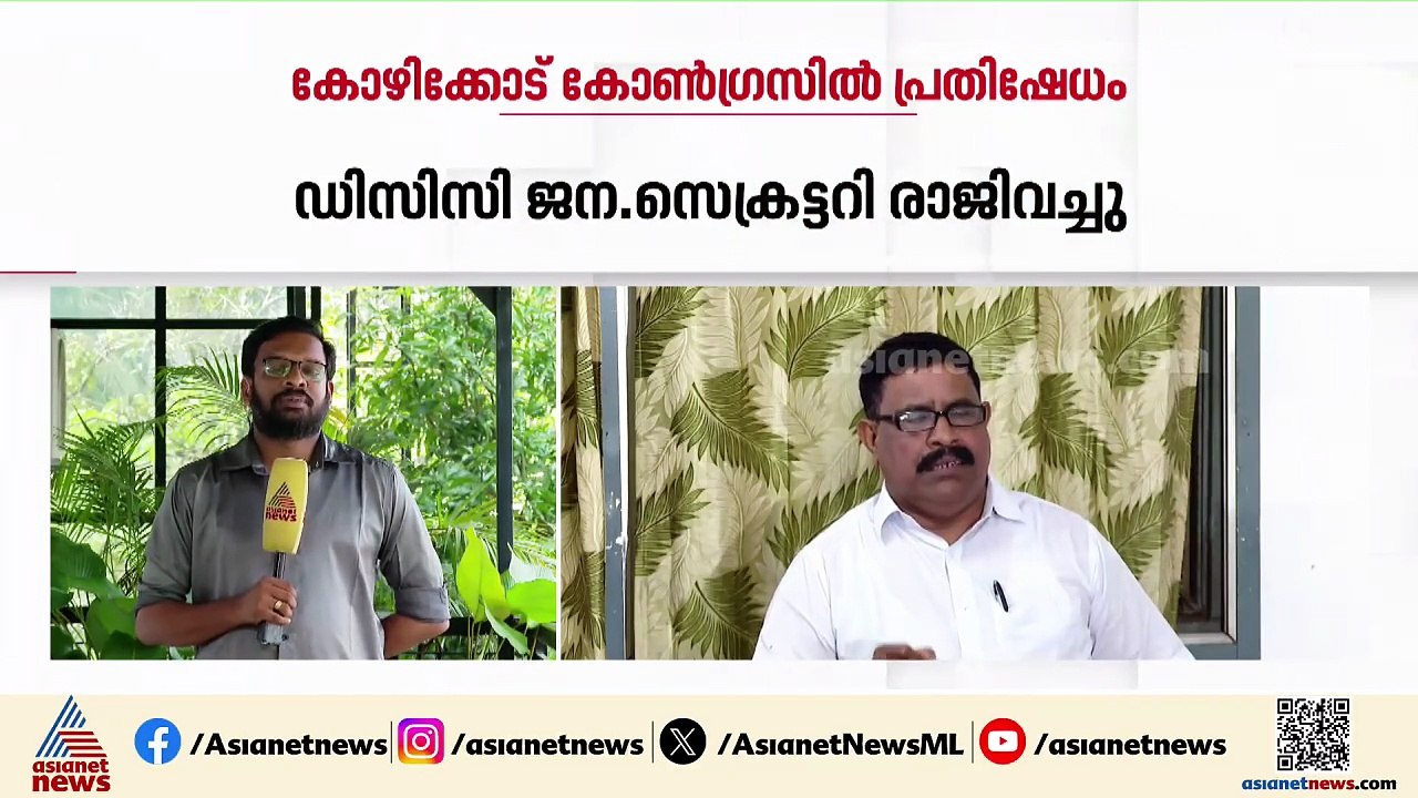 'ഗ്രൂപ്പ്‌ ഇല്ലാത്തവർക്ക് കോൺ​ഗ്രസ് പറ്റില്ല'; ഡിസിസി ജനറൽ സെക്രട്ടറി എൻ വി ബാബുരാജ് രാജിവെച്ചു