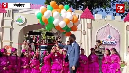 चंडीगढ़ कार्निवल 2025 का आगाज, दिखा रंग, रिद्म और कला का भव्य संगम