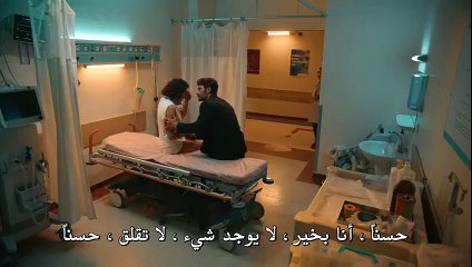 مسلسل الخليفة الحلقة 5 مترجم بارت 2