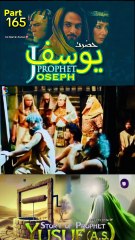Part-165 Yusuf A S Islamic Series #islamichistory #SurahYusuf #Eygpt #Quran #100kviews