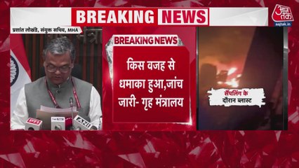 J-K के नौगाम पुलिस स्टेशन ब्लास्ट पर गृह मंत्रालय का आया बयान, देखें क्या कहा