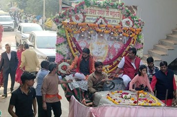 रणत भंवर त्रिनेत्र गणेशजी की निकली शोभायात्रा, महाकाल उज्जैन की डमरुओं से गूंजा शहर