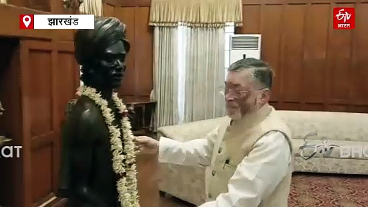 भगवान बिरसा मुंडा की 150वीं जयंती: राज्यपाल और सीएम ने दी श्रद्धांजलि, मोरहाबादी में होगा राज्य स्थापना दिवस कार्यक्रम