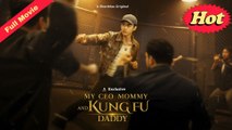 My Ceo Mommy And Kung Fu Daddy - Full Movie