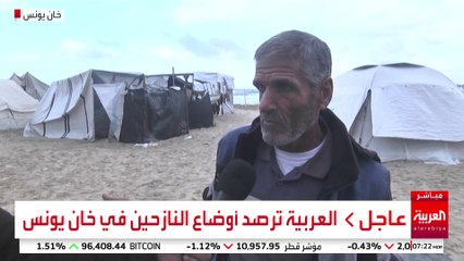 العربية ترصد أوضاع النازحين في خان يونس بعد سقوط الأمطار