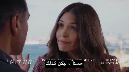 مسلسل انا امها الحلقة 4 مترجمة والاخيرة .