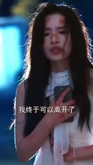 You're Married Then Die Liar