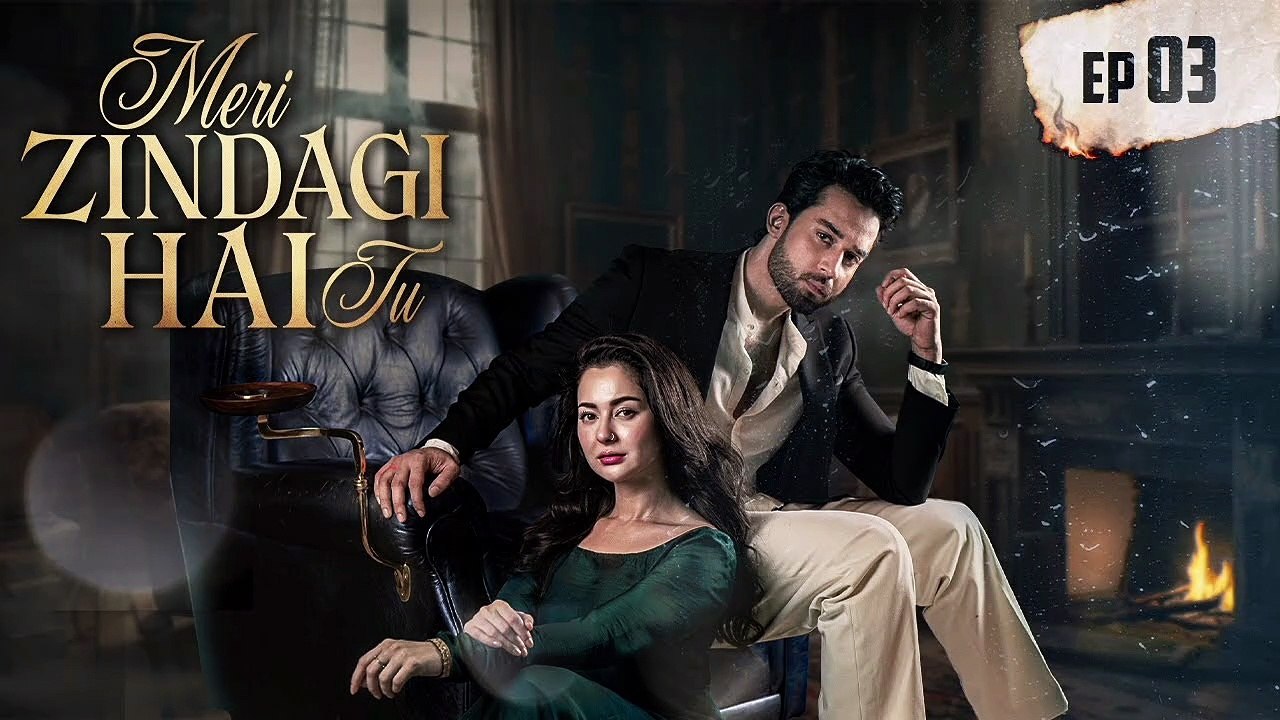 Meri Zindagi Hai Tu Episode 3 | Hania  Aamir | Bilal Abbas Khan | 2025