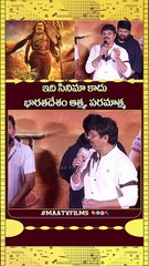 Boyapati Sreenu Claims Akhanda 2 Is NOT Just a Film—It’s Sanatana Dharmam at The Thandavam Launch