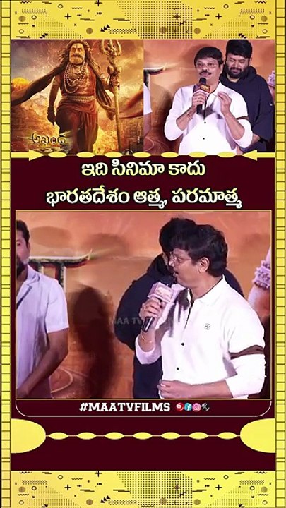 Boyapati Sreenu Claims Akhanda 2 Is NOT Just a Film—It’s Sanatana Dharmam at The Thandavam Launch