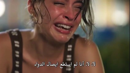 (2) مسلسل ليلى الحلقة 40 مترجم – الأخيرة