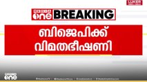 തിരുവനന്തപുരം മുടവൻമു​ഗളിൽ ബിജെപിക്ക് വിമത ഭീഷണി