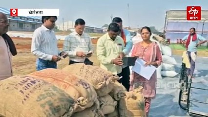 बेमेतरा जिला में धान खरीदी शुरू, सेवा सहकारी समिति कर्मियों ने खत्म की हड़ताल