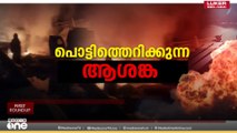 ശ്രീനഗറിലെ നൗഗാം പൊലീസ് സ്റ്റേഷനിലെ സ്ഫോടനത്തിൽ പൊലീസുകാരുൾപ്പെടെ ഒമ്പത് പേർ കൊല്ലപ്പെട്ടു...