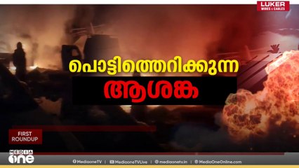 ശ്രീനഗറിലെ നൗഗാം പൊലീസ് സ്റ്റേഷനിലെ സ്ഫോടനത്തിൽ പൊലീസുകാരുൾപ്പെടെ ഒമ്പത് പേർ കൊല്ലപ്പെട്ടു...