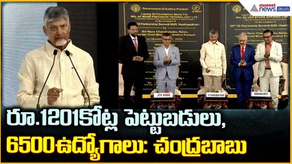 CM Chandrababu Speech in Raymond Projects inauguration | Asianet News Telugu