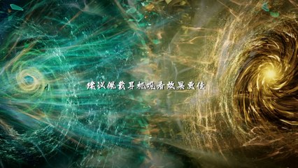 Phàm Nhân Tu Tiên Tập 169 Vietsub + Thuyết Minh