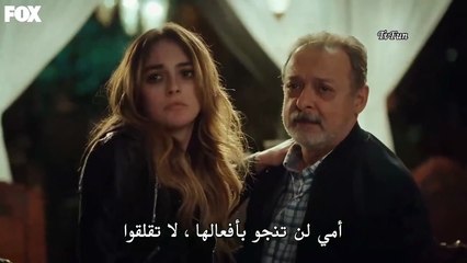 مسلسل جول جمال الحلقة 9 التاسعة