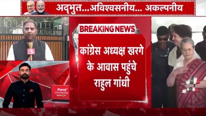 बिहार चुनाव में करारी हार पर कांग्रेस की बैठक, राहुल गांधी-खड़गे हुए शामिल